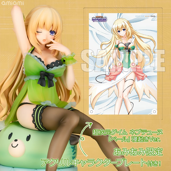 超次元ゲイム ネプテューヌ「ベール」寝起きVer. 【あみあみ限定特典：アクリルキャラクタープレート(A5サイズ)付き】1/8 完成品フィギュア[ブロッコリー]ついに！寝起きシリーズにベールが登場！