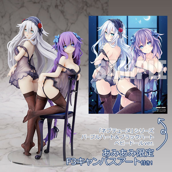 「ネプテューヌ」シリーズ パープルハート＆ブラックハート ベビードールver.【あみあみ限定特典：F3キャンバスアート付き】完成品フィギュア[フレア]