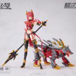 将魂姫 TKB-01 楊ゼン＆哮天犬(赤) 1/10 プラモデル[MS GENERAL]メカ娘「楊ゼン(ようぜん)」と相棒の「哮天犬(こうてんけん)」が登場！ 戦闘支援メカの哮天犬が分解して武器やアーマーになって楊ゼンに装着可能！