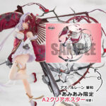 アズールレーン 肇和【あみあみ限定特典：A2クリアポスター】1/7 完成品フィギュア[ネオンマックス]台座も含めて約28cmもするインパクトのある商品です。ぜひツンかわ肇和ちゃんを是非お迎えください！