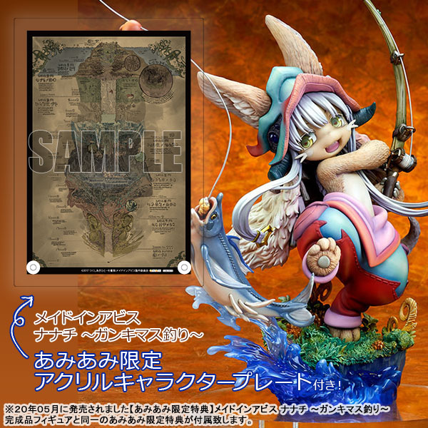 メイドインアビス ナナチ ～ガンキマス釣り～【あみあみ限定特典：アクリルキャラクタープレート(A5サイズ)付き】完成品フィギュア[キューズQ]んなぁ！ こいつぁ大物だぜ！