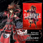 東方Project 博麗霊夢 紅魔城伝説版【あみあみ限定特典：B2タペストリー】1/8 完成品フィギュア[キューズQ]晩杯あきら氏による、ダークな雰囲気に溢れたデザインアレンジは今回も健在。お札を構えて睨む眼光の先には何が・・・？