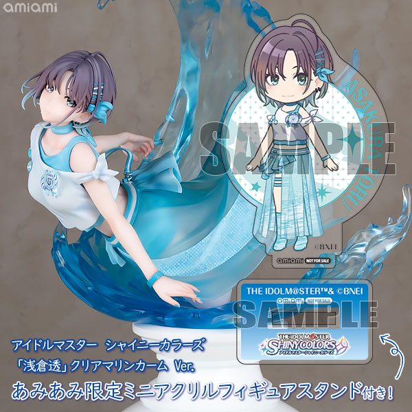 アイドルマスター シャイニーカラーズ「浅倉透」クリアマリンカーム Ver.【あみあみ限定特典：ミニアクリルフィギュアスタンド付き】1/7 完成品フィギュア[ブロッコリー]アクアマリンを彷彿させる瞳や特徴的なグラデーションの髪色など細部まで再現しました。