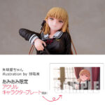 【週間ランキング】大人気!! and 人気があります！2022/8/29～9/4