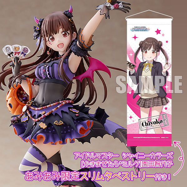 アイドルマスター シャイニーカラーズ [かきまぜたら*ミルク]園田智代子【あみあみ限定特典：スリムタペストリー付き】1/7 完成品フィギュア[リコルヌ]『アイドルマスター シャイニーカラーズ』より、“園田智代子”が登場です！