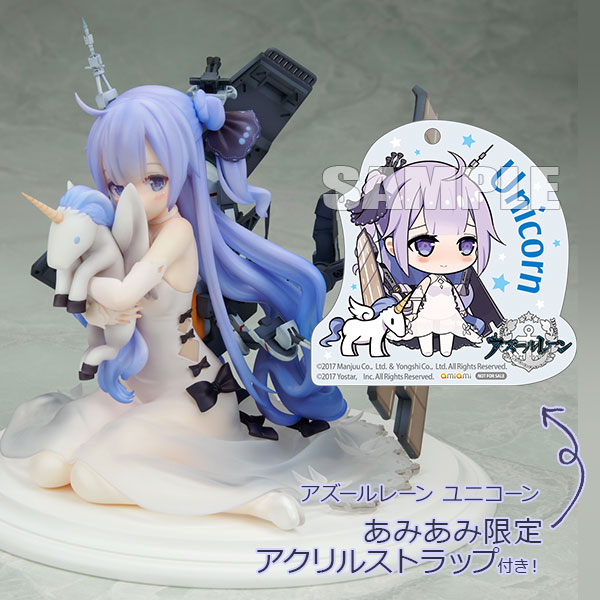 アズールレーン ユニコーン【あみあみ限定特典：アクリルストラップ付き】1/7 完成品フィギュア[わんだらー]恥ずかしげな表情も忠実に再現しました。