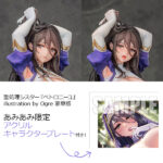 大人気!! and 人気があります！ 2023/6/12～6/18