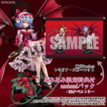 東方Project レミリア・スカーレット 1/8 完成品フィギュア amiamiパック【あみあみ限定版：B2タペストリー付き】[アルター]