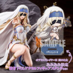 ゴブリンスレイヤーII 剣の乙女【あみあみ限定特典：描き下ろしアクリルフィギュアスタンド付き】1/6 完成品フィギュア[箱入り娘]