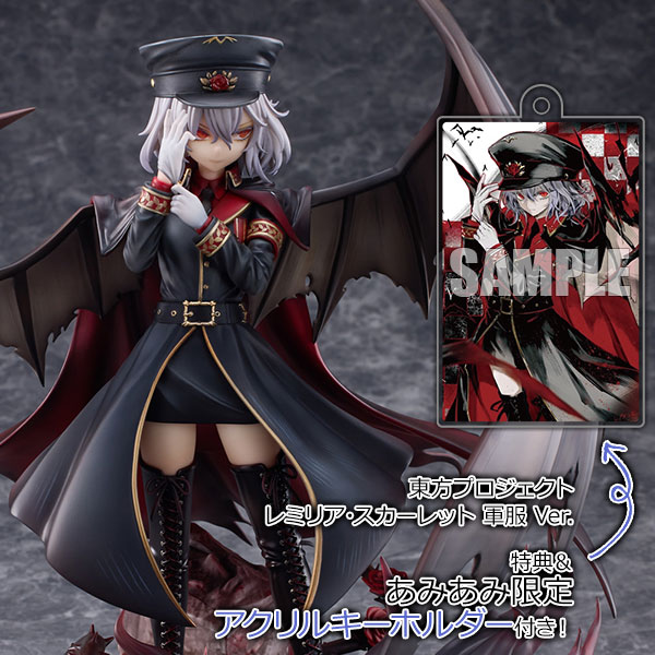 東方プロジェクト レミリア・スカーレット 軍服 Ver. 【あみあみ限定特典：アクリルキーホルダー付き】1/6 フィギュア[Raise Dream]