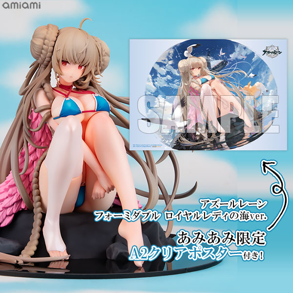 アズールレーン フォーミダブル ロイヤルレディの海ver.【あみあみ限定特典：A2クリアポスター付き】1/7 完成品フィギュア[あみあみ]