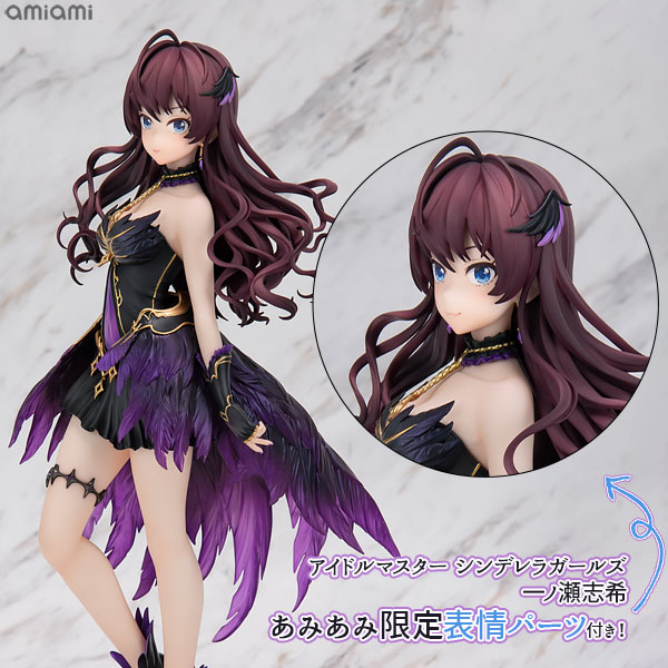アイドルマスター シンデレラガールズ 一ノ瀬志希【あみあみ限定特典：表情パーツ付き】1/8 完成品フィギュア[あみあみ]