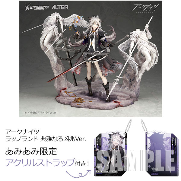アークナイツ ラップランド 典雅なる凶兆Ver.【あみあみ限定特典：アクリルストラップ付き】1/7 完成品フィギュア[アルター]