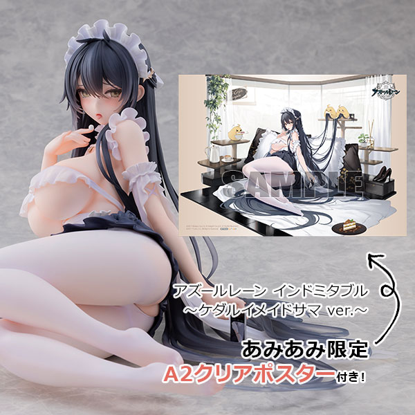 アズールレーン インドミタブル ～ケダルイメイドサマ ver.～ 【あみあみ限定特典：A2クリアポスター付き】 1/4 完成品フィギュア[アルファマックス]