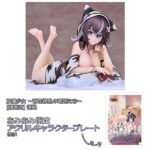 放置少女 ～百花繚乱の萌姫たち～ [寝起き] 潘鳳【あみあみ限定特典：アクリルキャラクタープレート(A5サイズ)付き】 1/7 完成品フィギュア[回天堂]