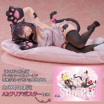 じゃあそのチョコがどこに隠されているのか、うまく当てられたらあげる♪