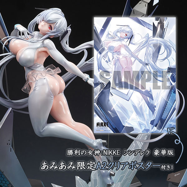勝利の女神：NIKKE シンデレラ【あみあみ限定特典：A2クリアポスター】1/4 完成品フィギュア 豪華版[Hobby sakura]