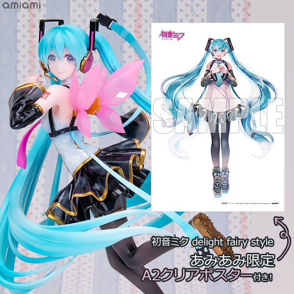 初音ミク delight fairy style【あみあみ限定特典：A2クリアポスター付き】1/7 完成品フィギュア[ポニーキャニオン]