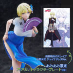 TVアニメ『魔都精兵のスレイブ』より、魔防隊六番組組長の「出雲天花」が1/7スケールフィギュアで登場！