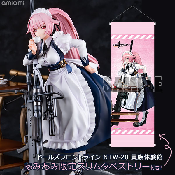 ドールズフロントライン NTW-20 貴族体験館 1/6 完成品フィギュア[ポニーキャニオン]