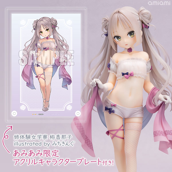 姉体験女学寮 栫香那子 illustrated by みちきんぐ【あみあみ限定特典：アクリルキャラクタープレート(A5サイズ)付き】1/5.5[チューベローズプラス(オーキッドシード)]