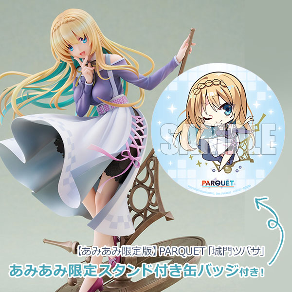 PARQUET「城門ツバサ」【あみあみ限定特典：スタンド付き缶バッジ】【あみあみ限定版：「笑顔」フェイスパーツ】 1/7 完成品フィギュア[アリスグリント]