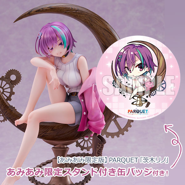 【販売開始】『PARQUET』茨木リノ 1/7フィギュア（あみあみ限定特典付き）登場！笑顔フェイス＆スタンド付き缶バッジ付属【アリスグリント】