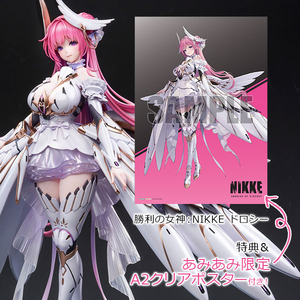 勝利の女神：NIKKE ドロシー 1/7 完成品フィギュア【あみあみ限定特典：A2クリアポスター付き】[Hobby sakura]