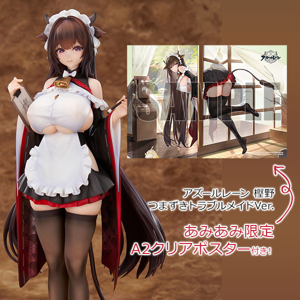 アズールレーン 樫野 つまずきトラブルメイドVer.【あみあみ限定特典：A2クリアポスター付き】 1/7 完成品フィギュア[エレガント]
