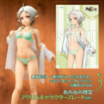 無職転生II ～異世界行ったら本気だす～ シルフィエット・グレイラット お着替えmode【あみあみ限定特典：アクリルキャラクタープレート(A5サイズ)付き】1/7 フィギュア[キューズQ]