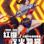 Slay the Gods Hong Ying Rosefire Plume 1/7 完成品フィギュア[PPDF]