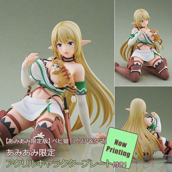 ベヒ猫「アリア＆タマ」【あみあみ限定特典：アクリルキャラクタープレート(A5サイズ)】【あみあみ限定版：「恥ずかし顔」フェイスパーツ】1/7 [アリスグリント]