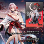 勝利の女神：NIKKE 紅蓮：ブラックシャドウ ロンギングフラワー【あみあみ限定特典：A2クリアポスター付き】1/4 フィギュア[Hobby sakura]