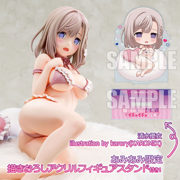 『妹と妹の親友で催眠耐性EXの清楚JCと催眠でイチャイチャする本』より、1/6スケール塗装済完成品 清水優衣を発売です。