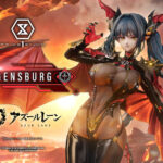 コンセプトマスターライン アズールレーン レーゲンスブルク[プライム1スタジオ]