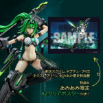 新次元ゲイム ネプテューヌVII ネクストグリーン あみあみ限定特典版[ヴェルテクス]