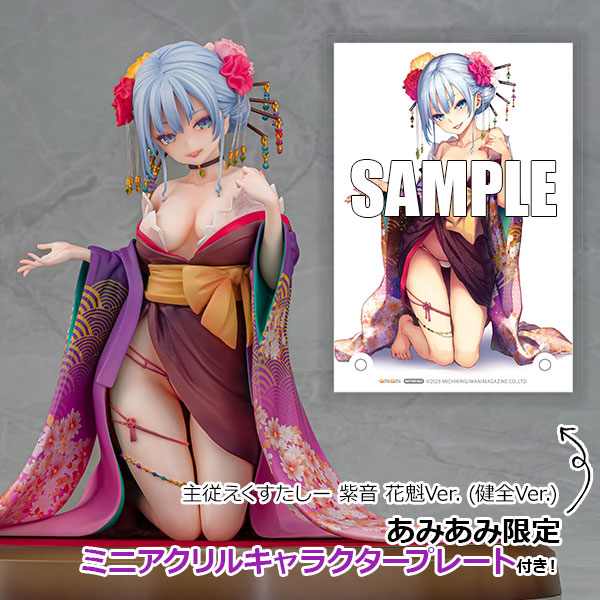 主従えくすたしー 紫音 花魁Ver. (健全Ver.) 【あみあみ限定特典：ミニアクリルキャラクタープレート(A6サイズ)付き】1/7 完成品フィギュア[ダイキ工業]
