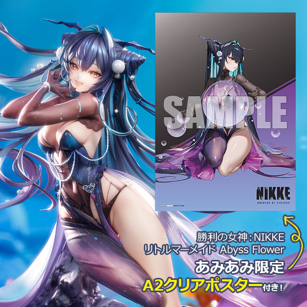 勝利の女神：NIKKE リトルマーメイド Abyss Flower 【あみあみ限定特典：A2クリアポスター付き】1/7 完成品フィギュア[Hobby sakura]