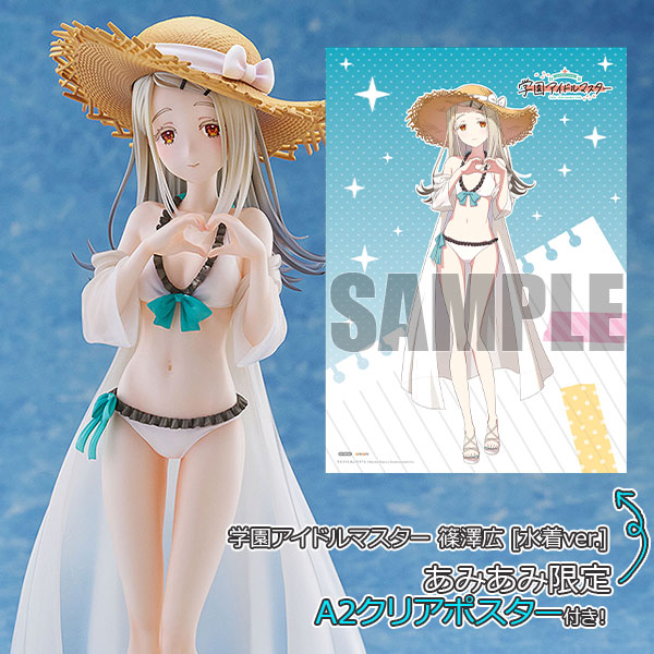 学園アイドルマスター 篠澤広 [水着ver.]【あみあみ限定特典：A2クリアポスター付き】1/7 完成品フィギュア[WAVE]