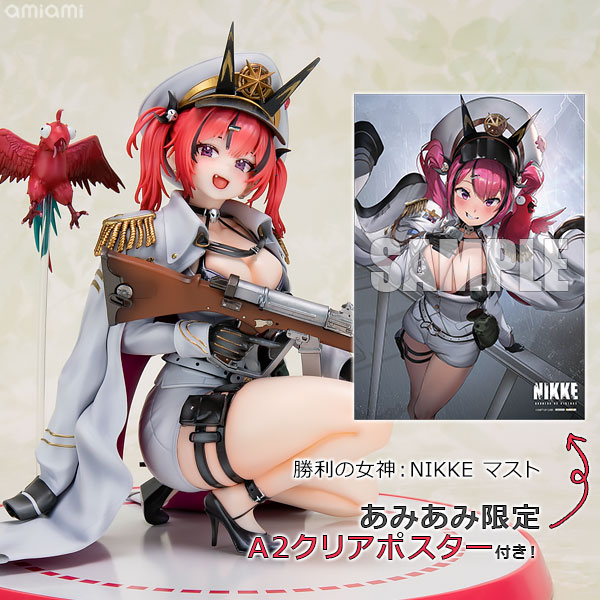 勝利の女神：NIKKE マスト【あみあみ限定特典：A2クリアポスター付き】1/7 完成品フィギュア[メディコス・エンタテインメント]