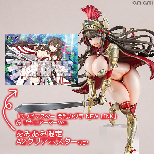 『シノビマスター 閃乱カグラ NEW LINK』より、「鴇」がビキニアーマー姿で1/7スケールフィギュア化！