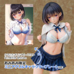 学校ではまじめでしっかりと授業を受けている井上さん≪B92/W56/H82(Hカップ)≫ですが、実は勉強がまったくできないおバカちゃんなのです。