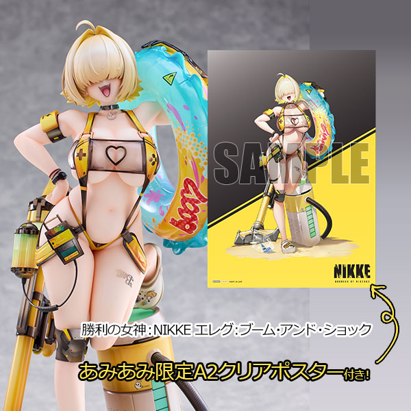 人気スマホゲーム『勝利の女神：NIKKE』より、「勝利の女神：NIKKE エレグ：ブーム・アンド・ショック」が1/7スケールフィギュアで登場です。