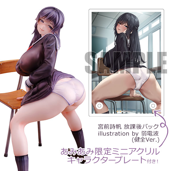 【あみあみ限定特典：ミニアクリルキャラクタープレート(A6サイズ)付き】宮前詩帆 放課後バック illustration by 弱電波(健全Ver.) 1/6 完成品フィギュア[ダイキ工業]