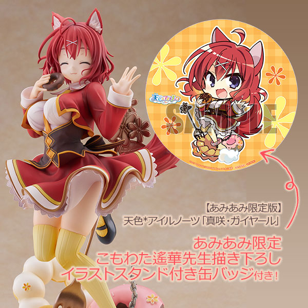 【あみあみ限定版＆限定特典】『天色＊アイルノーツ』真咲・ガイヤール 1/7スケールフィギュア登場！ドーナツに囲まれた可愛い姿を立体化