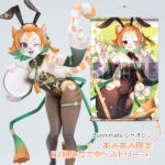 Bunnimals シャオジュ【あみあみ限定特典：B2組み立てタペストリー付き】1/7 完成品フィギュア[サクラギア]