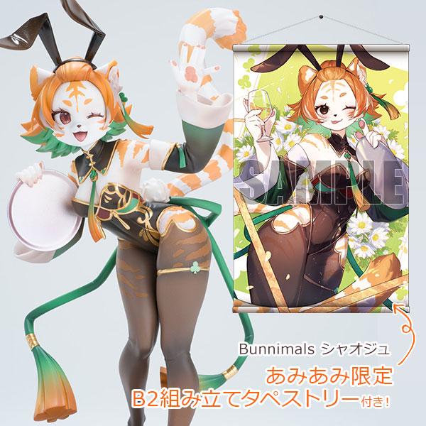 Bunnimals シャオジュ【あみあみ限定特典：B2組み立てタペストリー付き】1/7 完成品フィギュア[サクラギア]