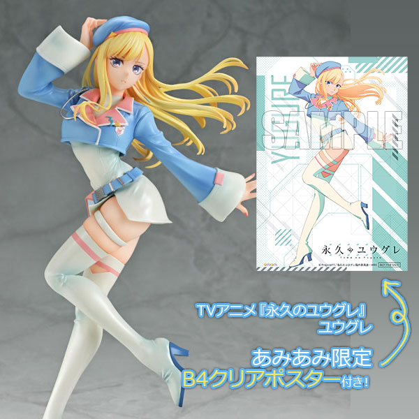 TVアニメ『永久のユウグレ』ユウグレ【あみあみ限定特典：B4クリアポスター付き】 1/7 完成品フィギュア[メディコス・エンタテインメント]