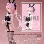 🎀【あみあみ限定】ハツネ バニーガール爆誕！妖艶＆全身タペストリー付きフィギュア【予約開始】