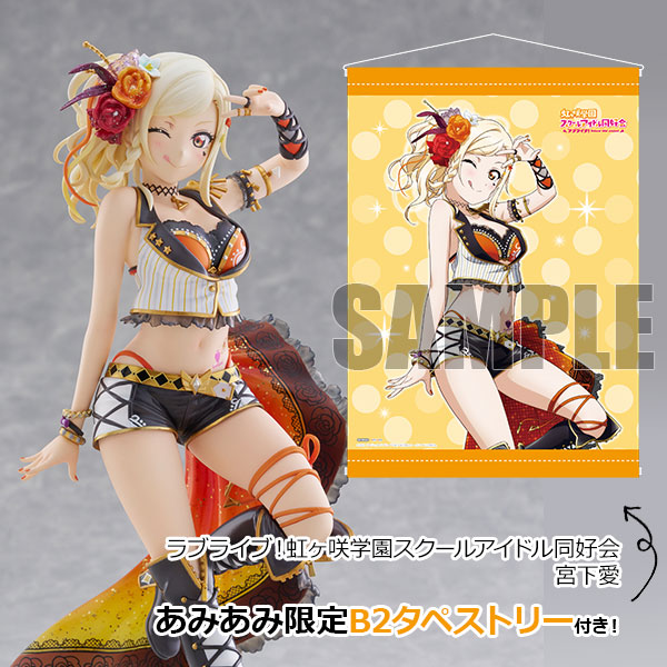 【あみあみ限定特典】宮下愛 1/7フィギュアが予約開始！元気全開の笑顔と躍動感あふれるポージングに注目！